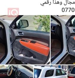 دودج دورانجو